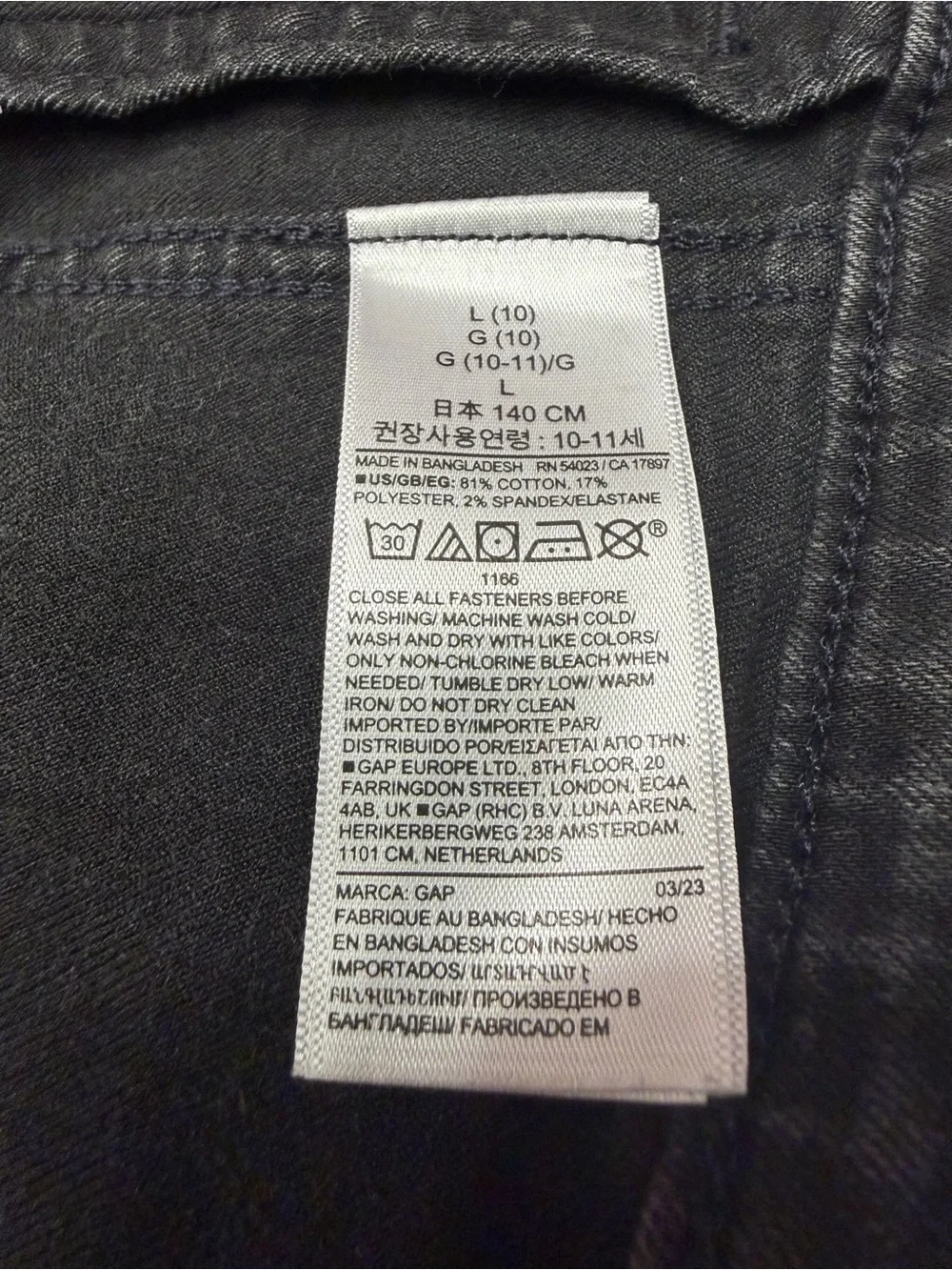 Gap Jean jacket